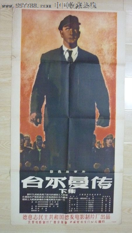 日本山口福祉文化大学在读证明办理